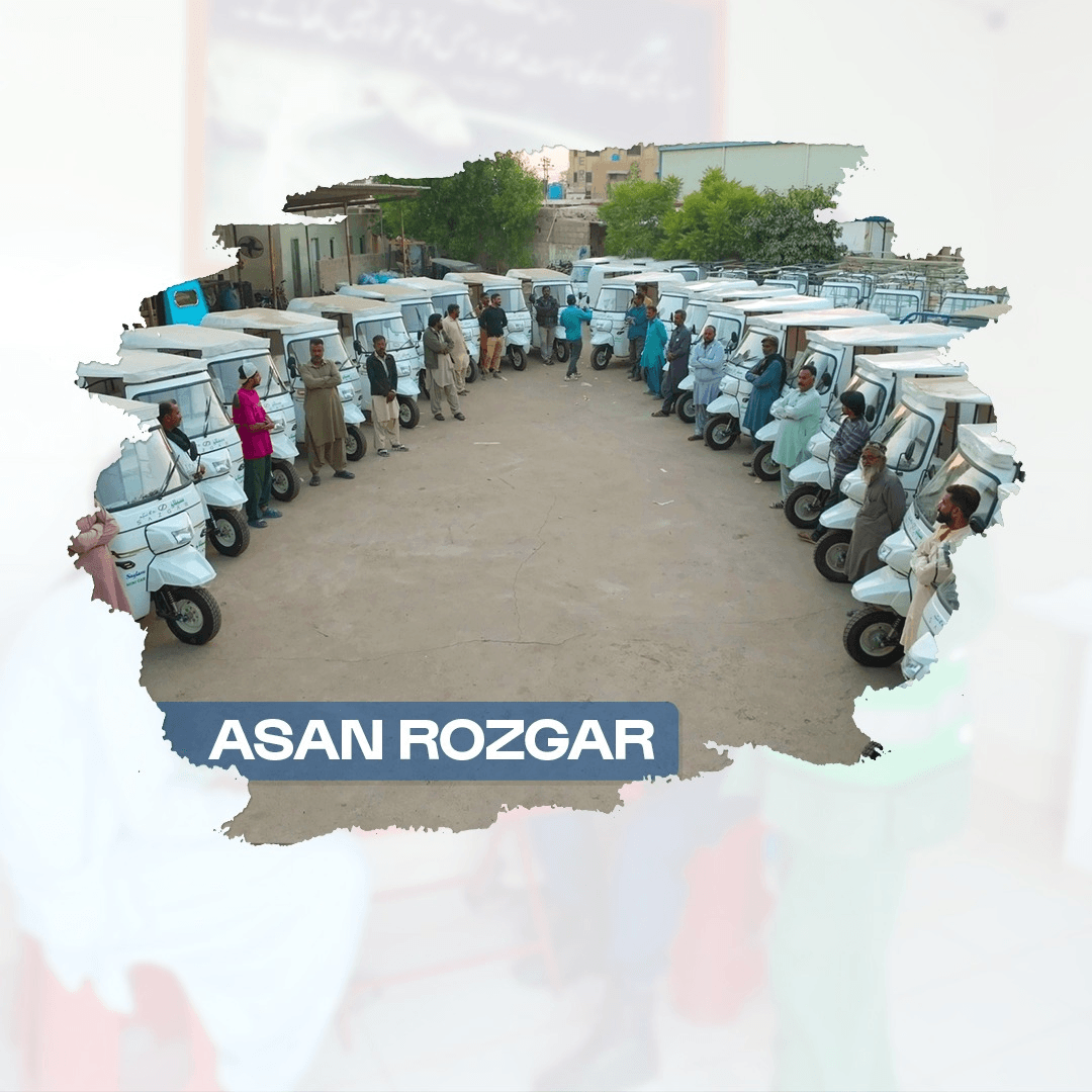 Asaan rozgar