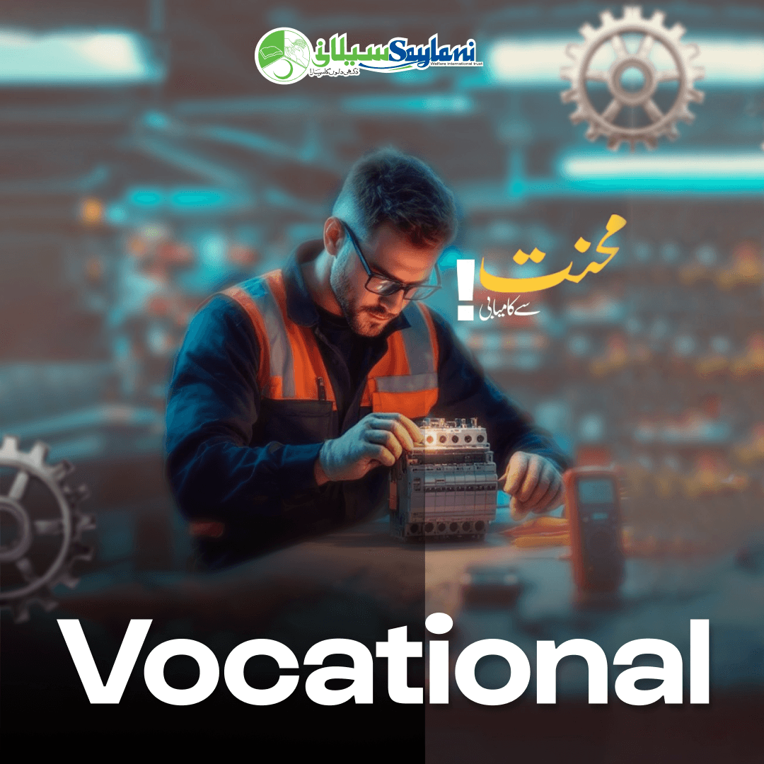 Vocational training thumb