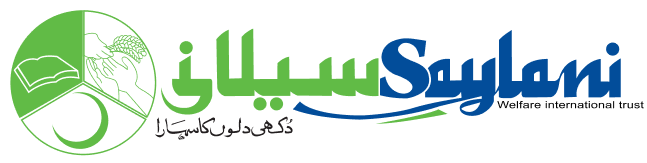 Sayanli Welfare International Trust Jobs